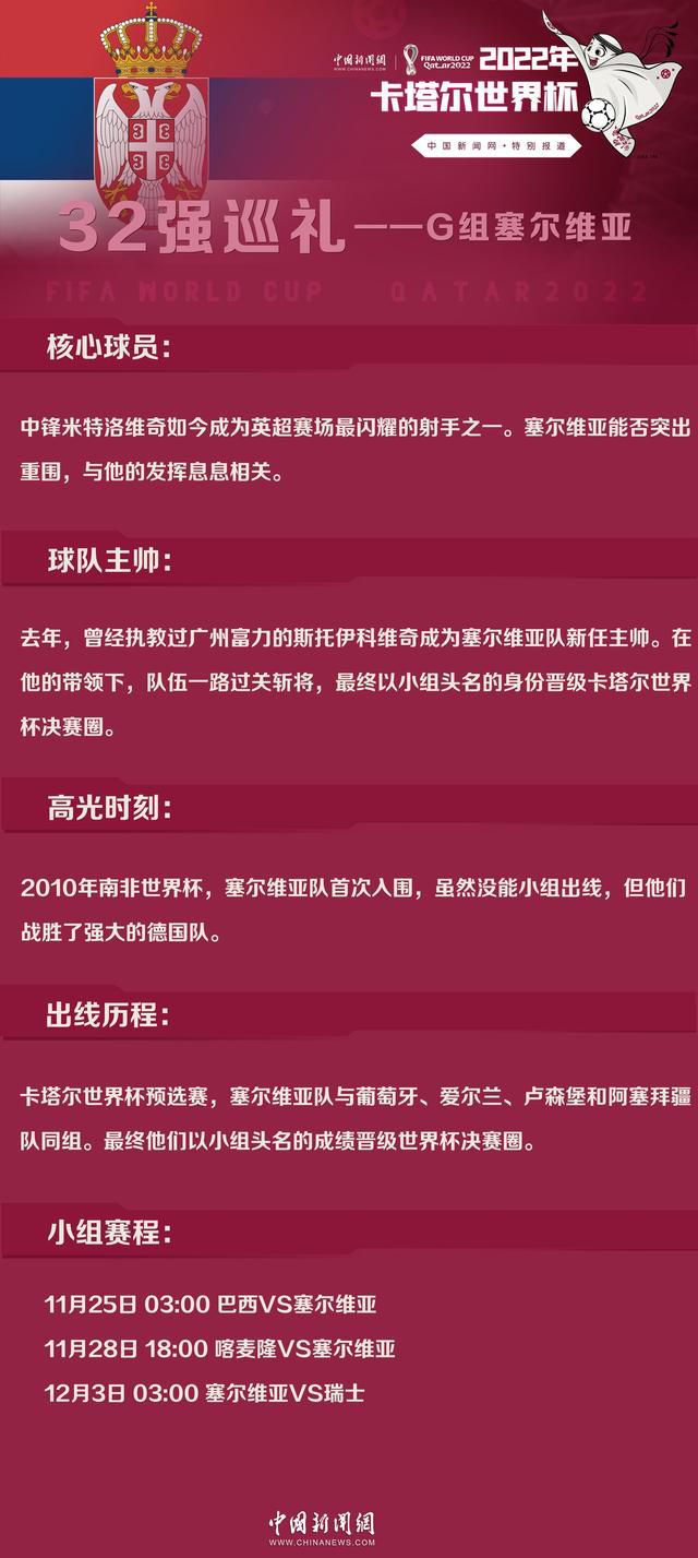 多特高层非常清楚，如果和泰尔齐奇分道扬镳的话，那么这会引发球迷们的激烈讨论，那就是为什么克洛普之后俱乐部一直未能找到一名合适的主教练。